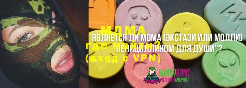 что такое наркотик  Власиха  MDMA Molly 